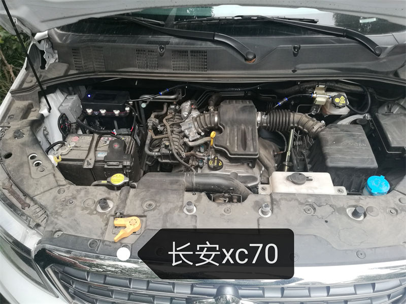 长安XC70